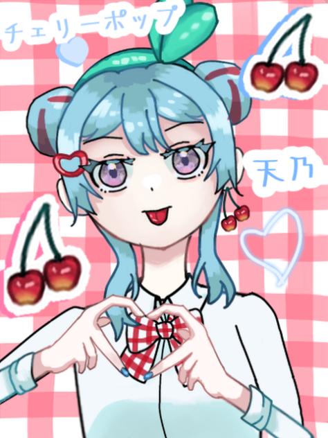 チェリーポップ