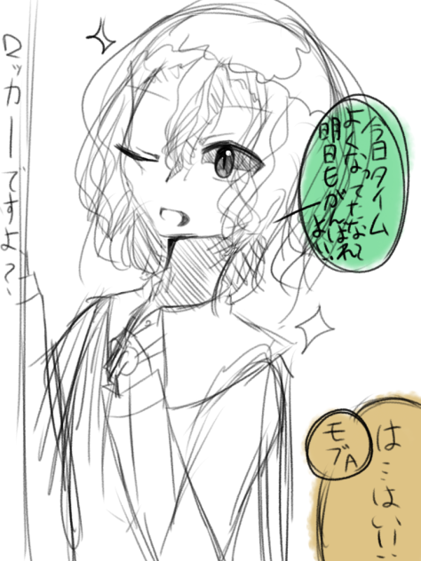 キャプテン手嶋☆