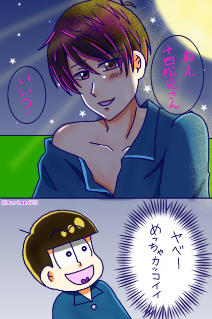月明かり