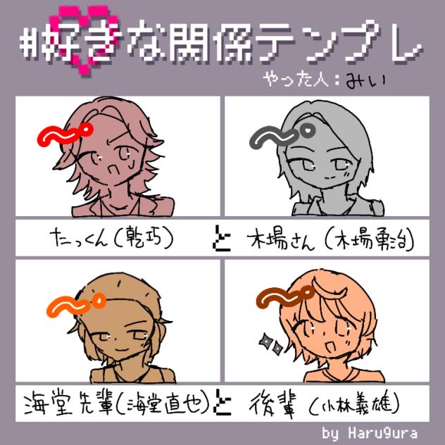 てんぷれ