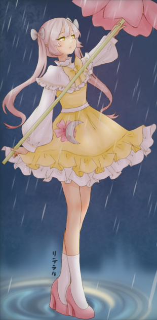 Yuuhana