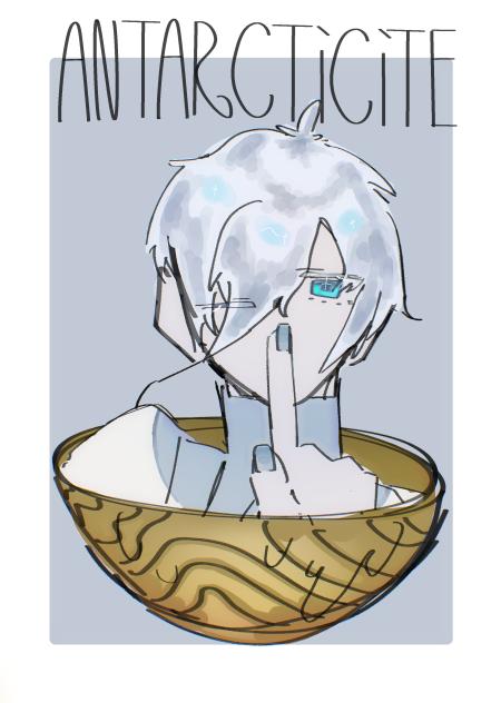 アンターク