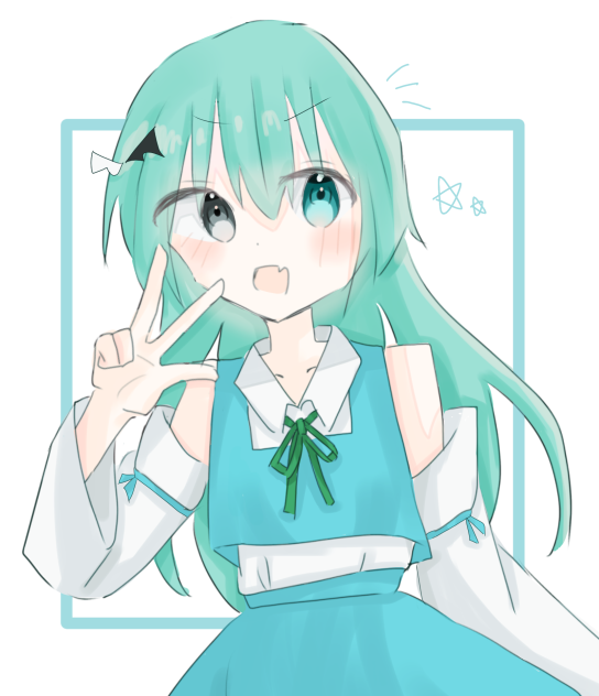 しあんちゃんへ！