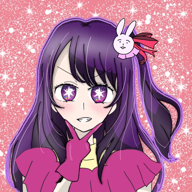 星野アイ　リメイク前