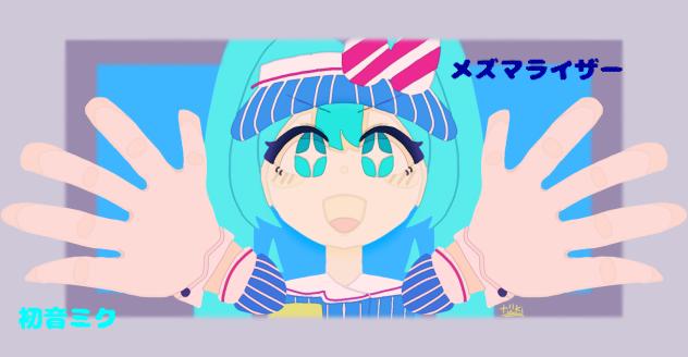 -遊ぼ🎶-
