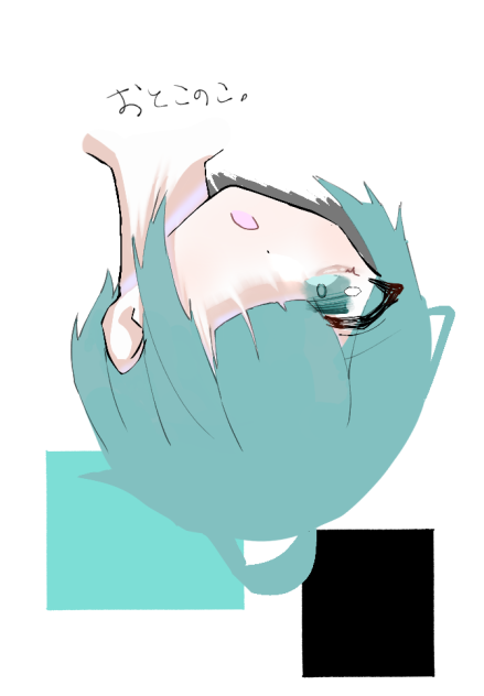 かうぃ