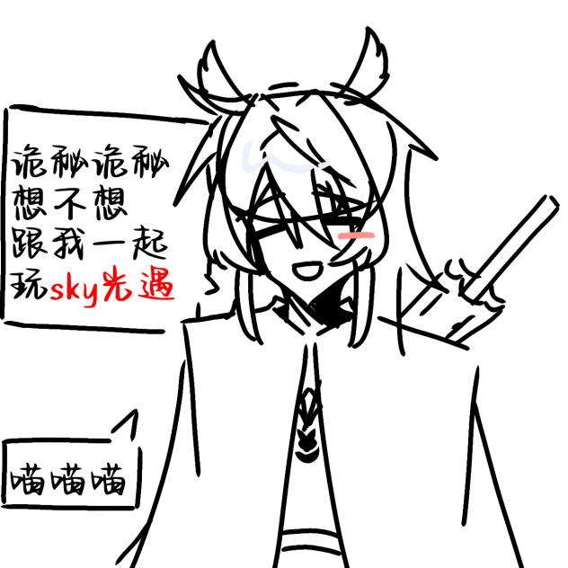 好无聊