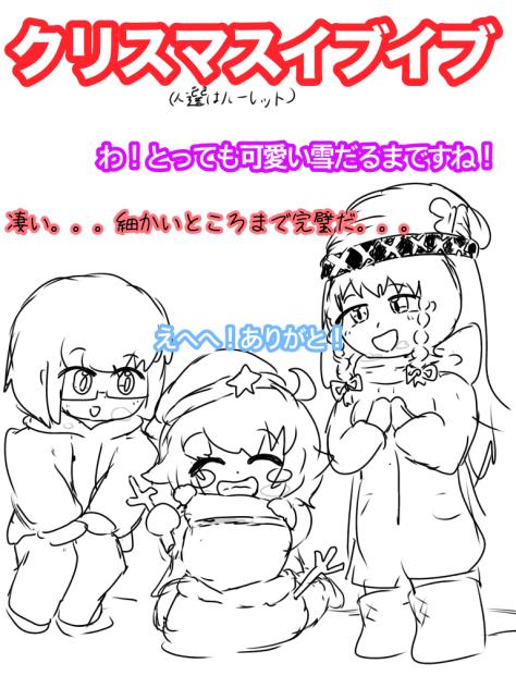 イブイブ