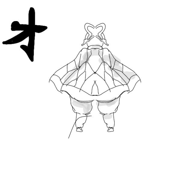 オイラが行くしかねぇな鬼滅