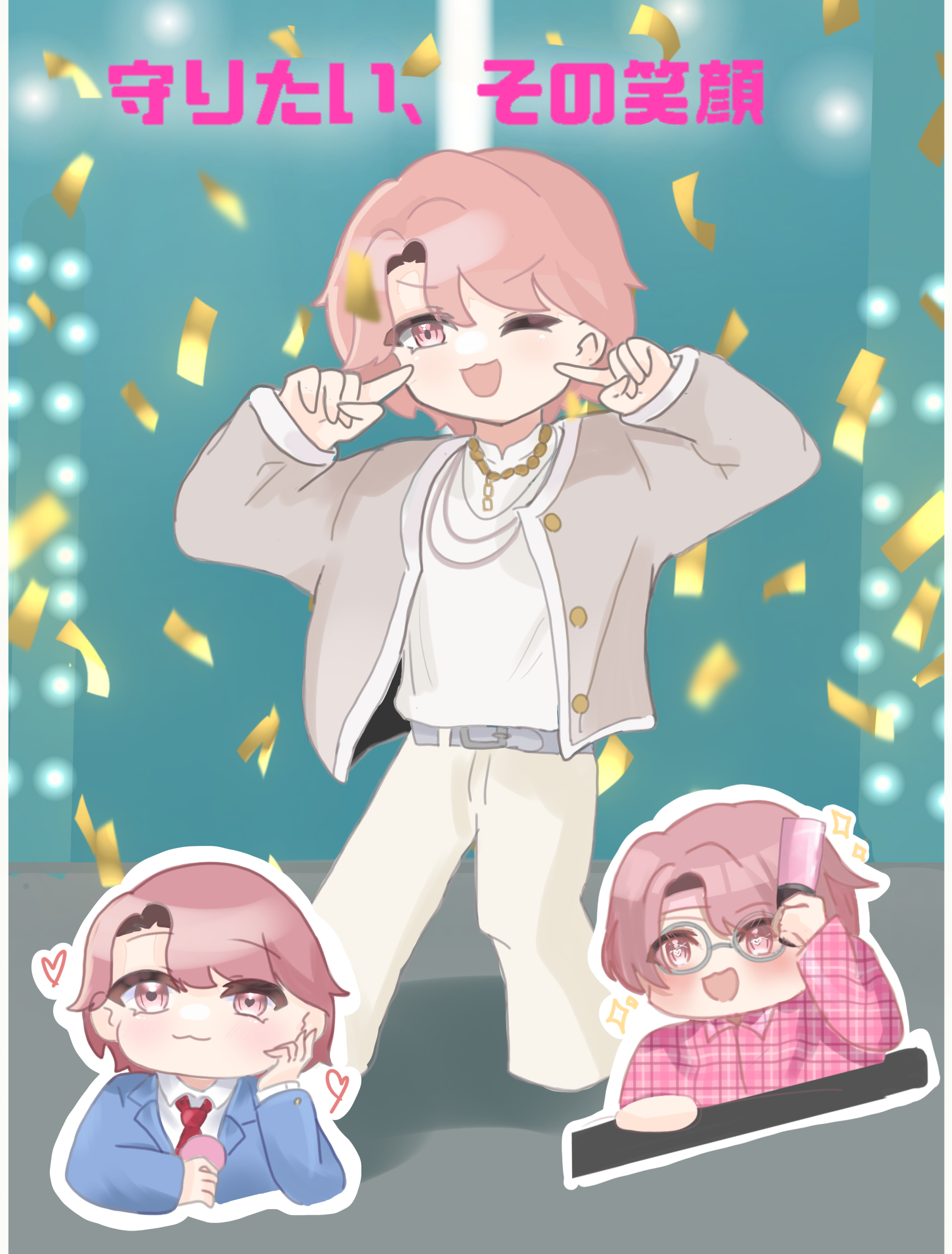 ㊗️守りたい、その笑顔1000万再生 - ibisPaint