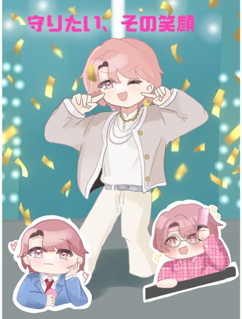 ㊗️守りたい、その笑顔1000万再生 - ibisPaint