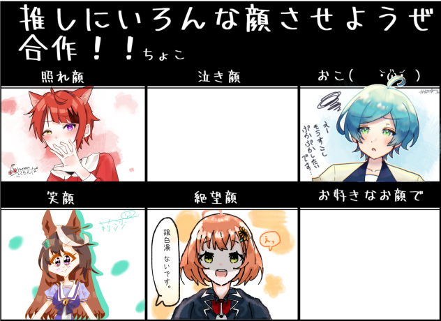 がぁぁさぁ゛くぅぅぅ‼︎‼︎