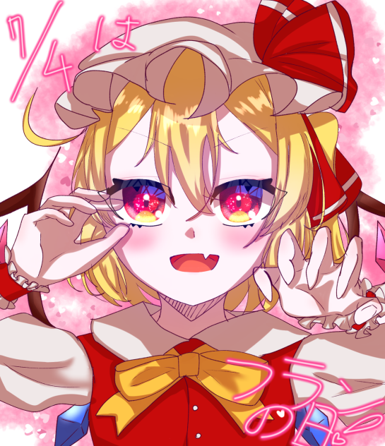 今日はフランの日❦