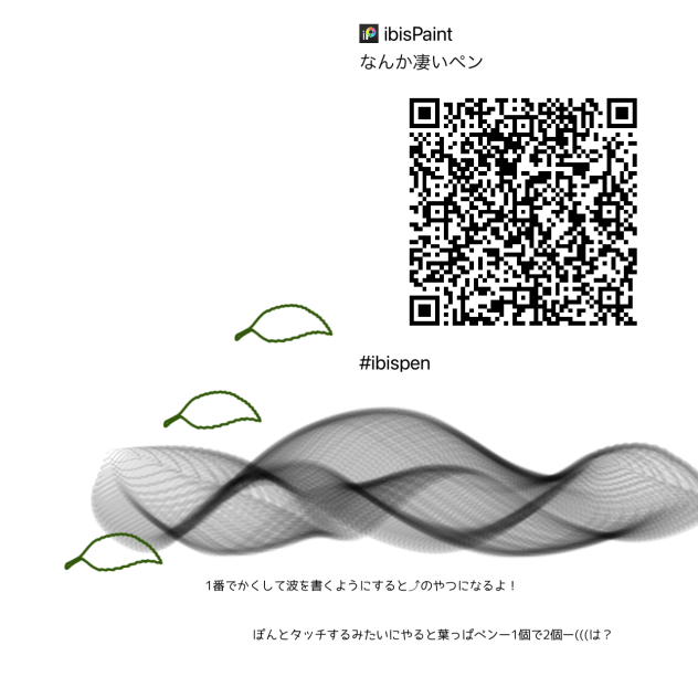 なんか凄いペン