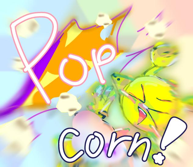 ポップコーーーーーーーーン！！！