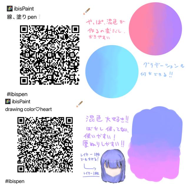 第六回？ペン配布！