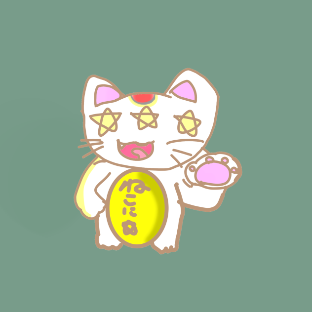 猫に星