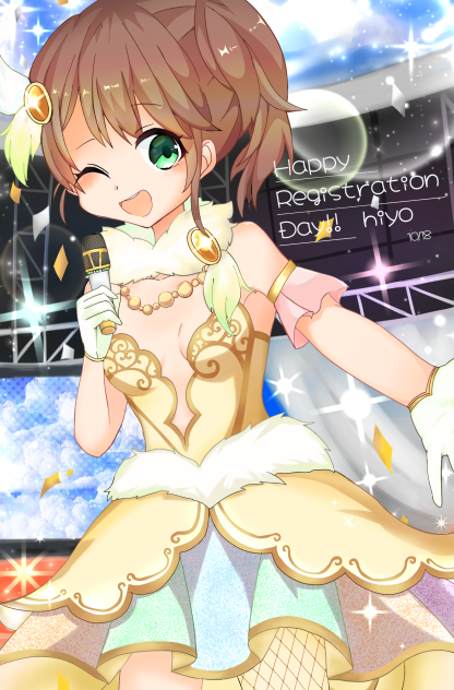 ヒヨちゃん登録日記念絵