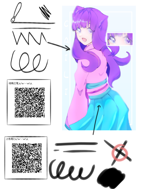 最近用的笔˛ε₍˄๑･༝･๑˄₎з¸