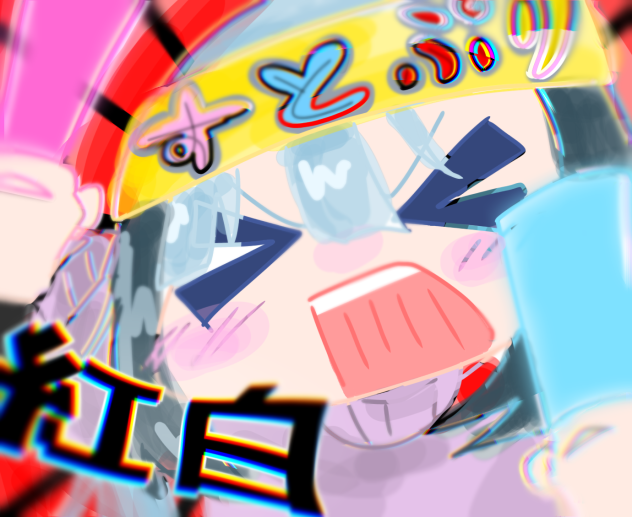 すとぷり紅白歌合戦！！