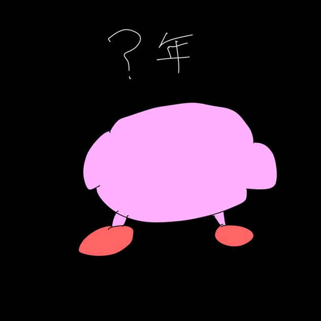 今と昔（カービィ）