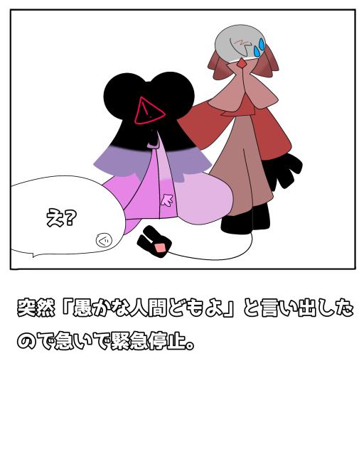 ボケてぇぇぇぇ!!
