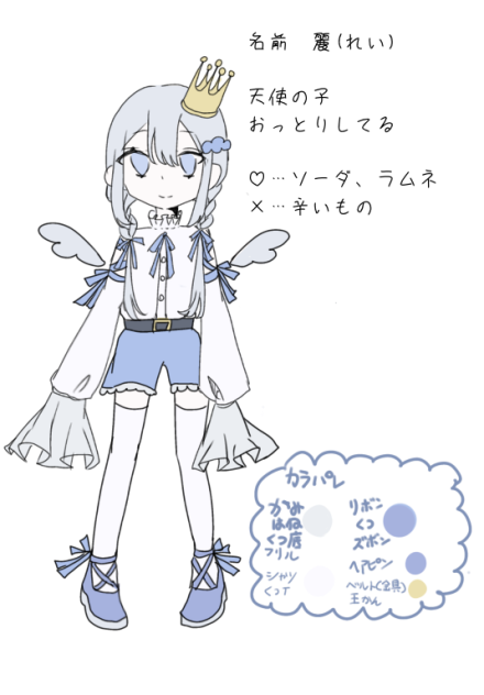 新代理ちゃん！