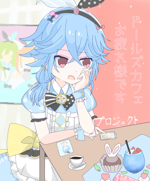 カフェお疲れ様絵