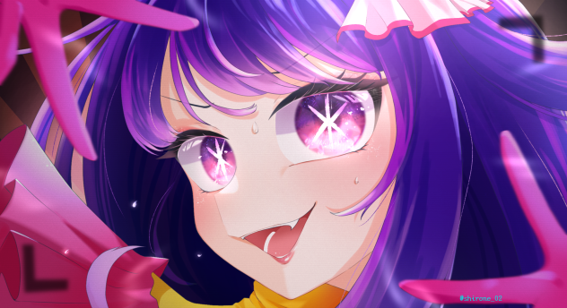 星野アイ