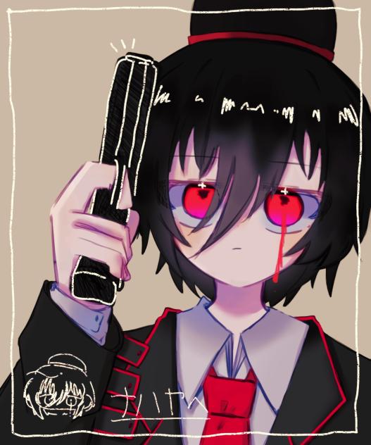 ナハヤ