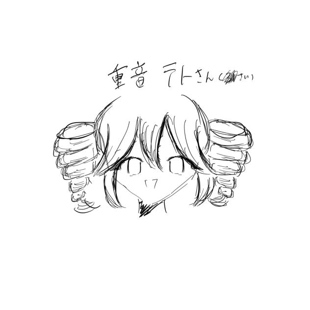 重音テトさんの落書きですわ