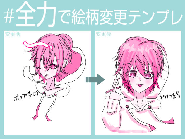 テンプレート使わせていただきました！