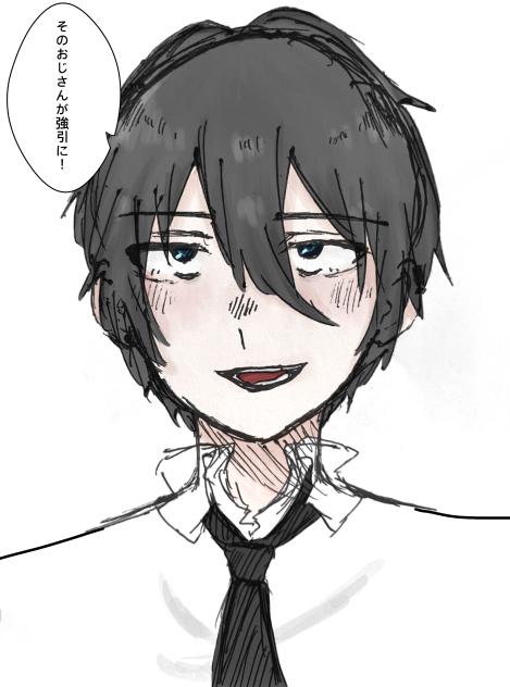 そいつが話しかけてきただけっすよ