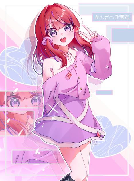 あき