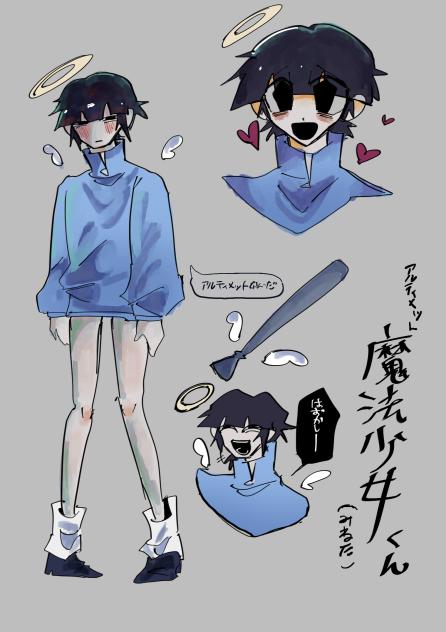 アルティメットうん