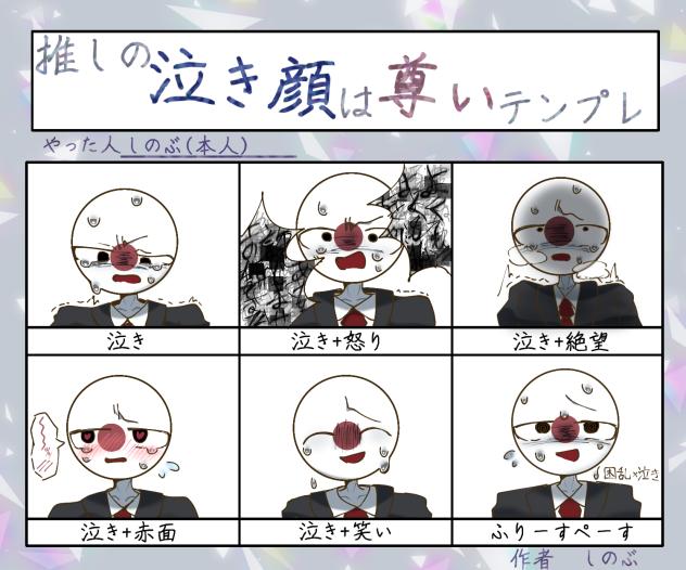 全く参考にならないお手本