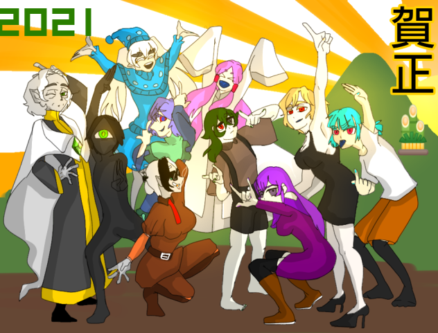 新年 愛を込めて