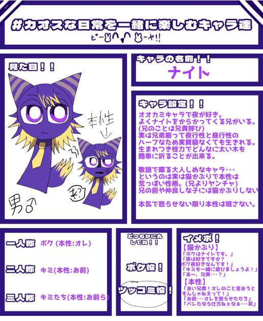 無題ではないのだ