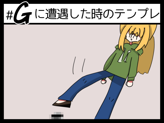 大胆な小玉さん