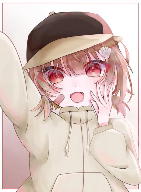 「おーい！」