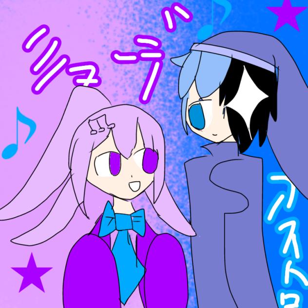 ocとアストロ　擬人化注意