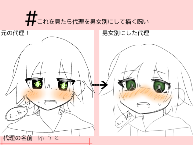 顔でかくない、、、？