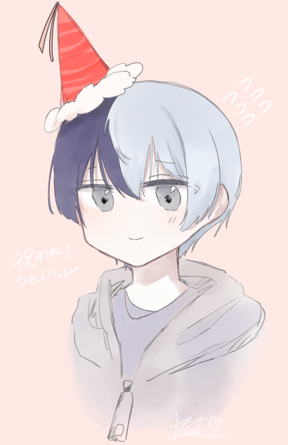 冬弥くん誕生日おめでとう