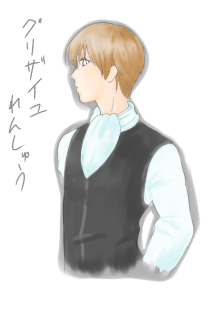 91、沖田