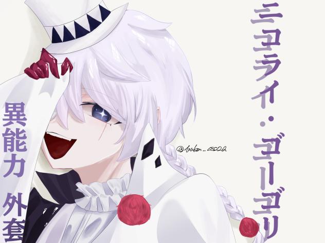 まりお様 確認ページ （マリカ様☆ご確認ページ☆ （マリオカート8  