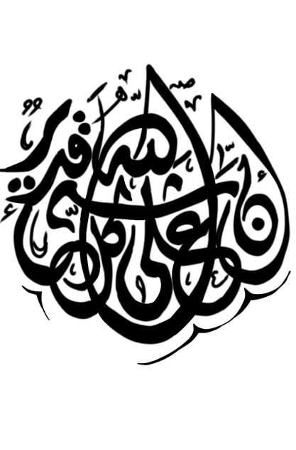 arabic calligraphy♡
