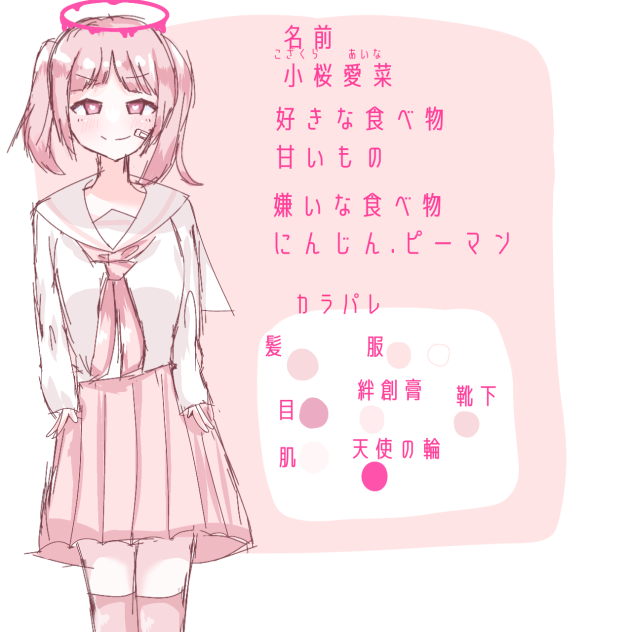 オリキャラちゃんキャラデザ! - ibisPaint