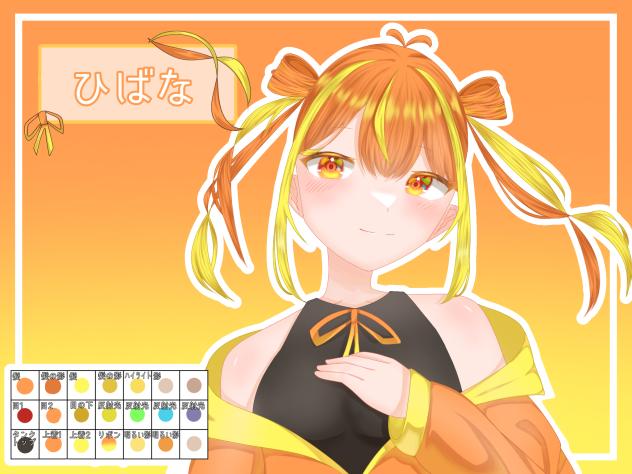 ひばな🎇