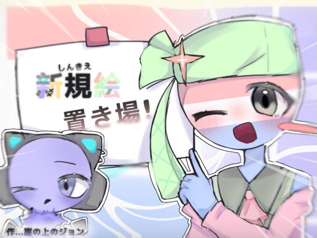 ひょーし！！
