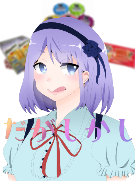 だがしかし ほたるさん Ibispaint